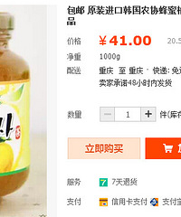 一年开一次团的神州家零食团开团了.