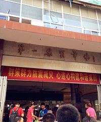 小脚丫的大世界~蝴蝶三亚游记(更新完毕)