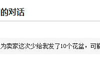 截团了,亲们赶快打款啰!有肉没有好看的多肉盆怎么行