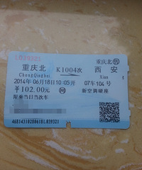 雨中华山,别样风情