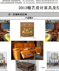 【Enjoy度假时光】官方正式版毕业照P190