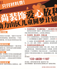 【乐尚装饰】圆梦计划,基装全免