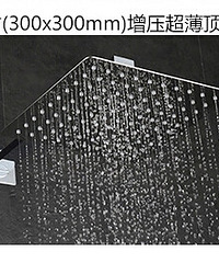 终于搞定了主卫的暗装花洒!