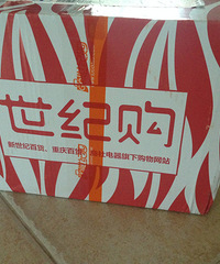 跟风秒杀世纪购,入手绿水和耙和小零食