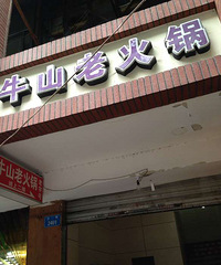 你们都说余姐难得找,我一哈豆找到了