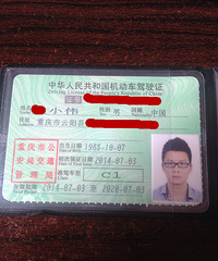 误信荒唐言,一把辛酸泪。都云学车痴,谁解其中味(学车历程)