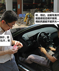 汽车空调你会正确使用吗??陷入误区的童鞋速速前来报道!