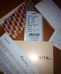 包包我买了小众品牌