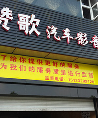 (已截团)行车记录仪第四团(质量报告已上)