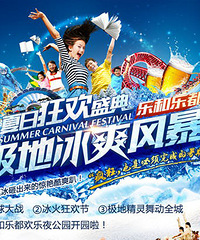 ¥ý7.23-9.10ֶֺƱ¥