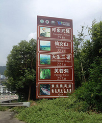 玩转仙女峡漂流,意外还救了一个落水的小女孩