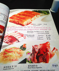 生命因美食而精彩【解放碑六大商场8月1日菜品免费试吃】