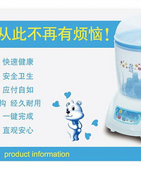 哺乳用品