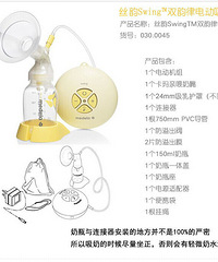 孕期囤的宝宝用品清单