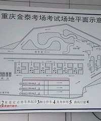 7月31号綦江场考科目二一把通过,也来说说我的考前考后感受