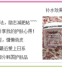 我也来说说我的瓶瓶罐罐!