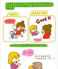 想知道德国幼儿园是啥样的吗?赶紧看过来吧。