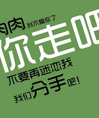 这八个减肥小妙招要不得老!!!