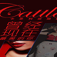 晒出“曾经”和“现在”的你,赢取卡多摄影变美大礼包