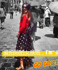 【论坛之星第2期】偶尔疯狂自拍的耍娃