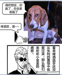 ˭˵�������ͳ��ﲻ�ܹ��棬���Ҽҵı����͹������Ѱ���