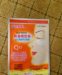 ~~~~~分享一些好用而且平价的瓶瓶罐罐~~~~