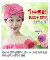 团过多次好溪子家的毛巾浴巾开团了~