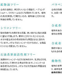 你还在用含硅洗发水?!浅谈一些日系的无硅洗发水品牌