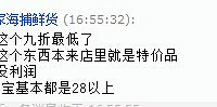 【青岛顺龙海鲜】等了一年的梭子蟹和竹节虾终于来了……