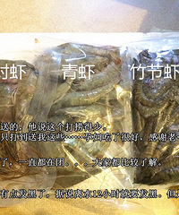 海鲜控来了——200多块钱今天把我和老公涨翻了?(填坑完毕)