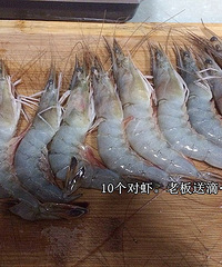 海鲜控来了——200多块钱今天把我和老公涨翻了?(填坑完毕)