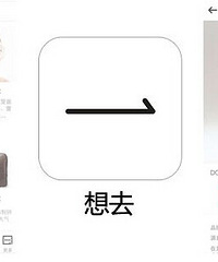 APP推荐,败家娘们儿必备APP!下了你的荷包顿时遭不住老