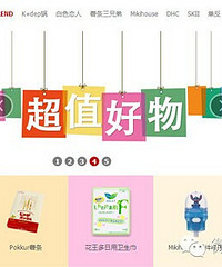 最新最全可直邮的海外购物网站集合!代购要哭了!