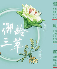 【参与得奖】赢取佰草集新逆时抗皱精华素