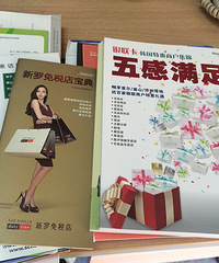 韩国首尔自由行准备篇~免费领了一大堆首尔攻略资料