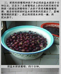 葡萄酒,你完全可以自己酿造