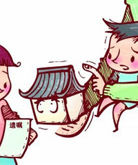 重庆房产过户攻略:继承和赠与的手续流程和费用,看看哪种更划算