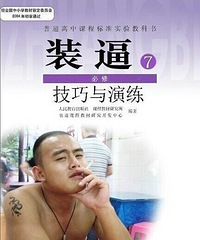 比逼格更逼格,如何在朋友圈假装出国游?