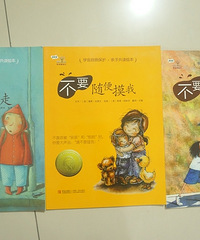 讲了多少故事就当了多少蛇精病——子子的那些书本