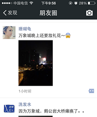 重庆万象城美食,华润万象城美食集合贴