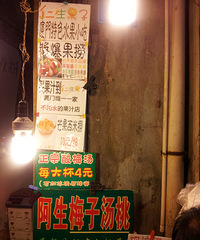 闲来无事,发发我找的吃的~
