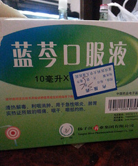 身强体壮的宝宝突遇病毒性疱疹咽颊炎