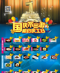 国庆节来解放碑谈一场舌尖上的爱情,818解放碑最浪漫的约会场所