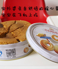 【国庆带娃记】+跟随《爸爸回来了》,好好妹儿一家玩转三亚天域