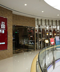 【随心而享 · vicky_xii】购物狂王品台塑牛排万象城店免费试吃