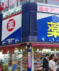 去日本买什么化妆品好?分享个超详细日本药妆省钱攻略