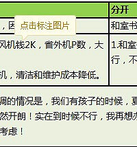 空调布置,关于中央空调配方案,大家也可以参考哈