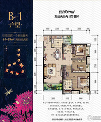 闲逛秋交会---融桥半岛及国际社区