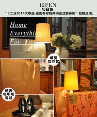 家装设计节#十二分大事迹#中奖名单已公布~