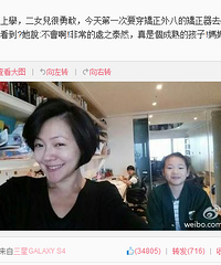 孩子外八字脚怎么办?小S女儿穿外八矫正器有效吗?